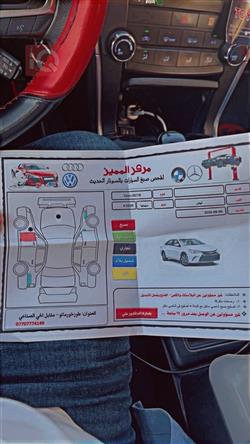 تويوتا كامري